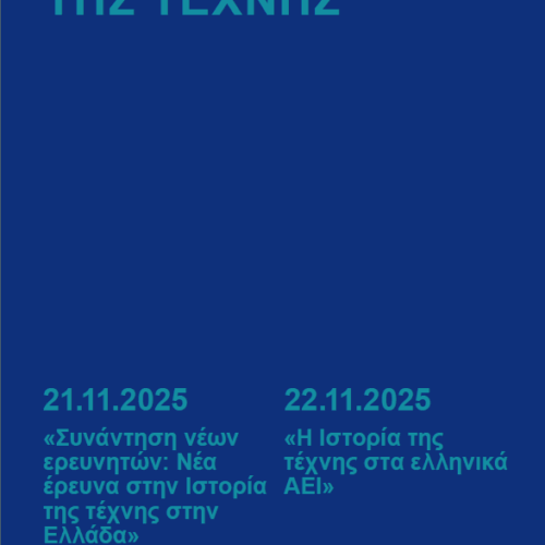 the_title_attribute();