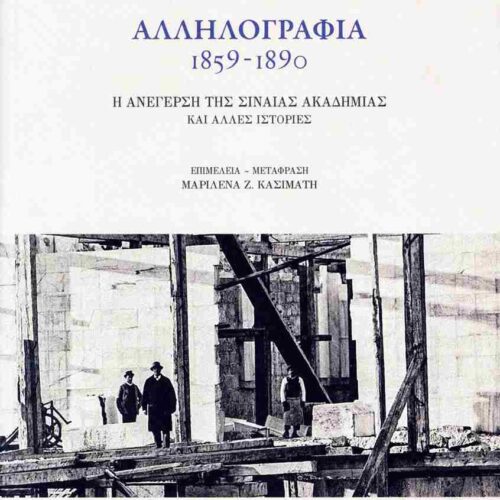 the_title_attribute();